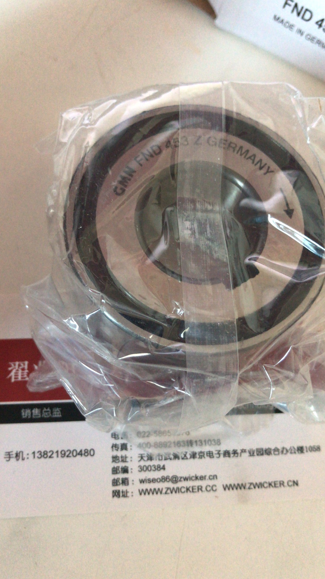 GMN FND453Z轴承